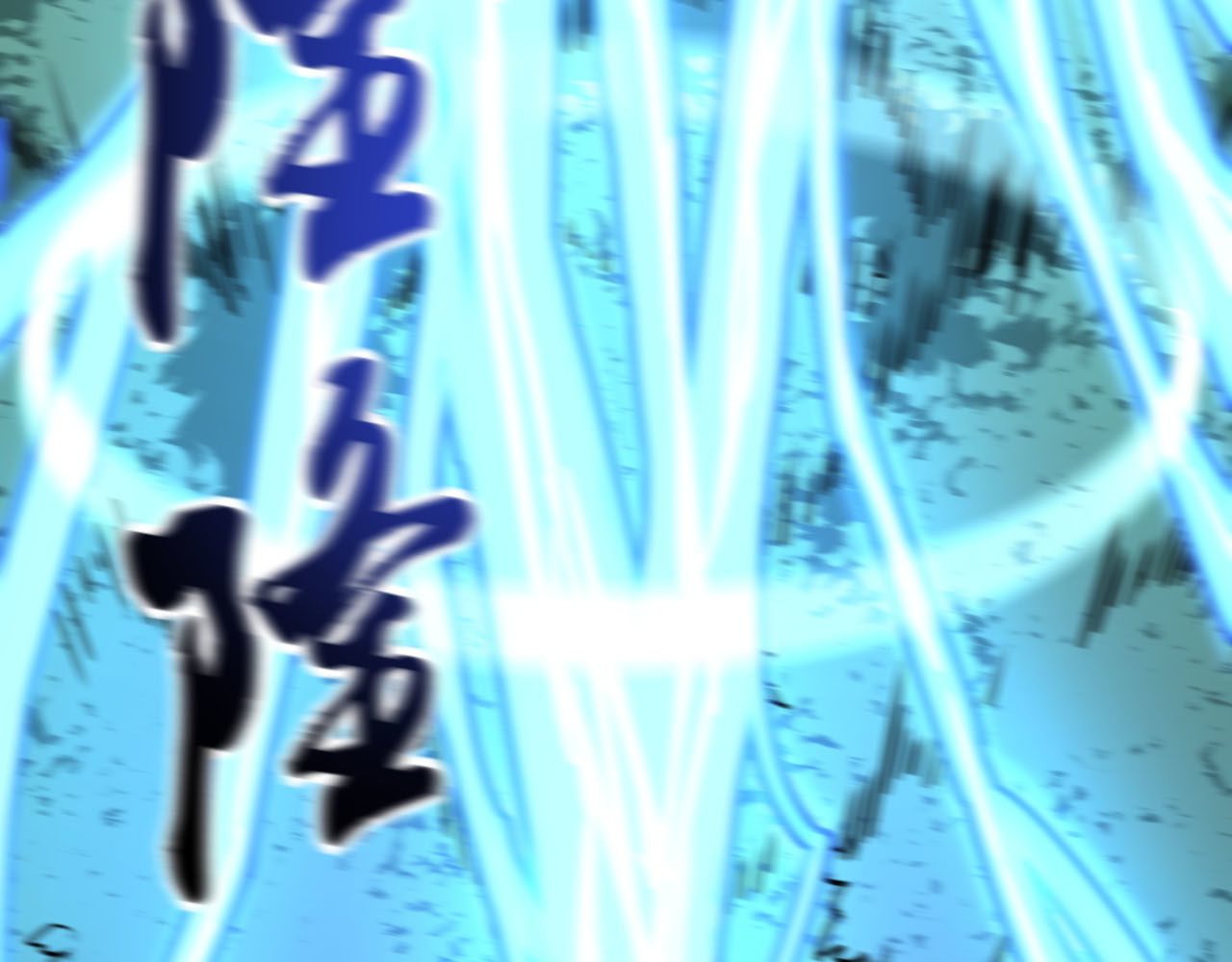 屠魔师 出山 第287页