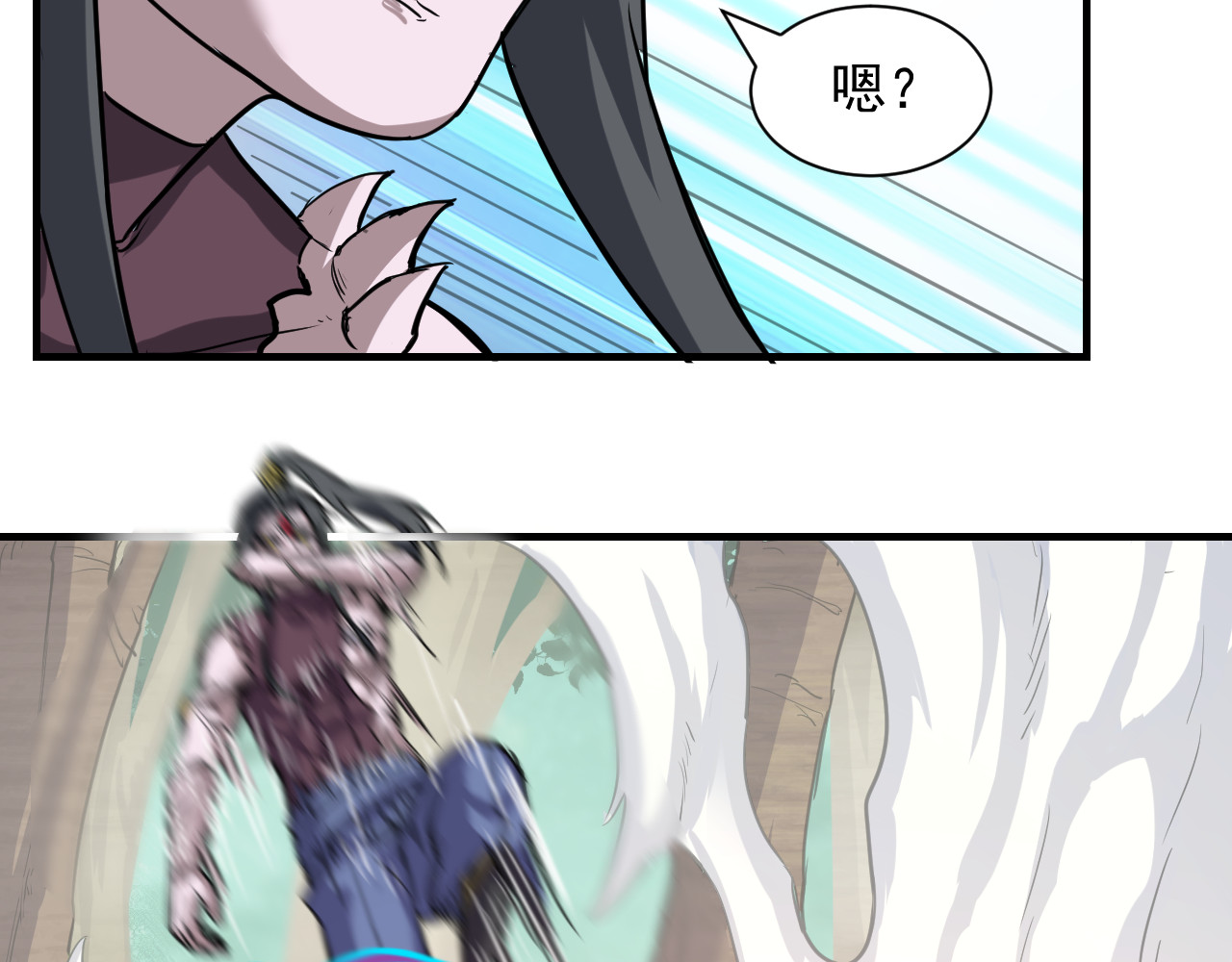 屠魔师 出山 第307页
