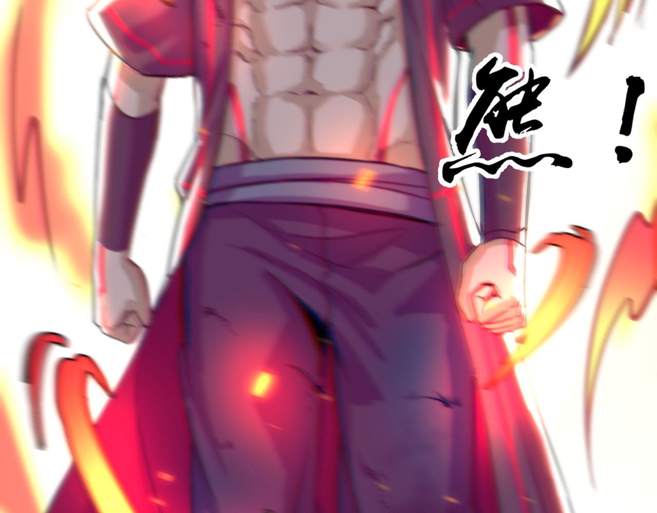 屠魔师 出山 第346页