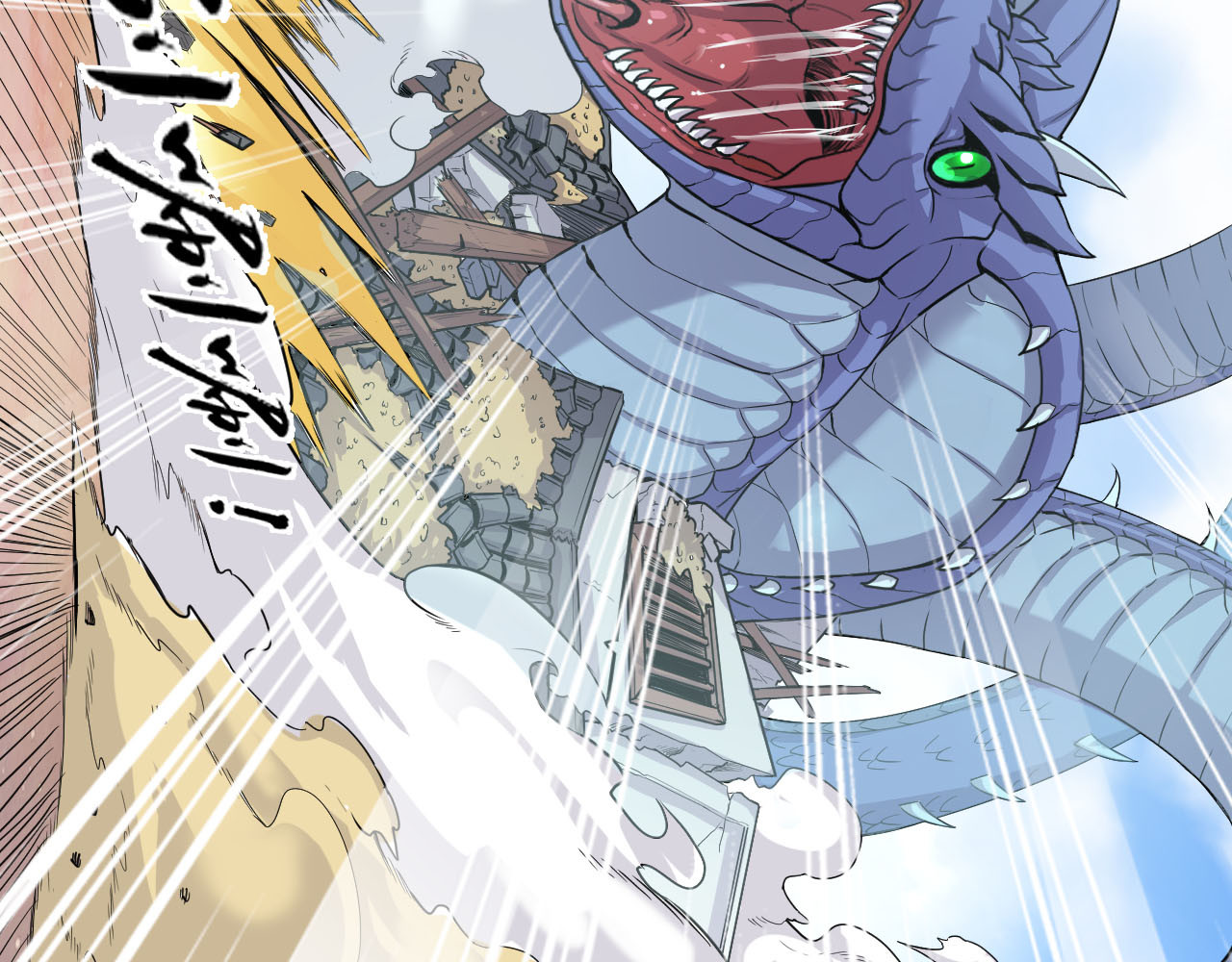 屠魔师 出山 第36页