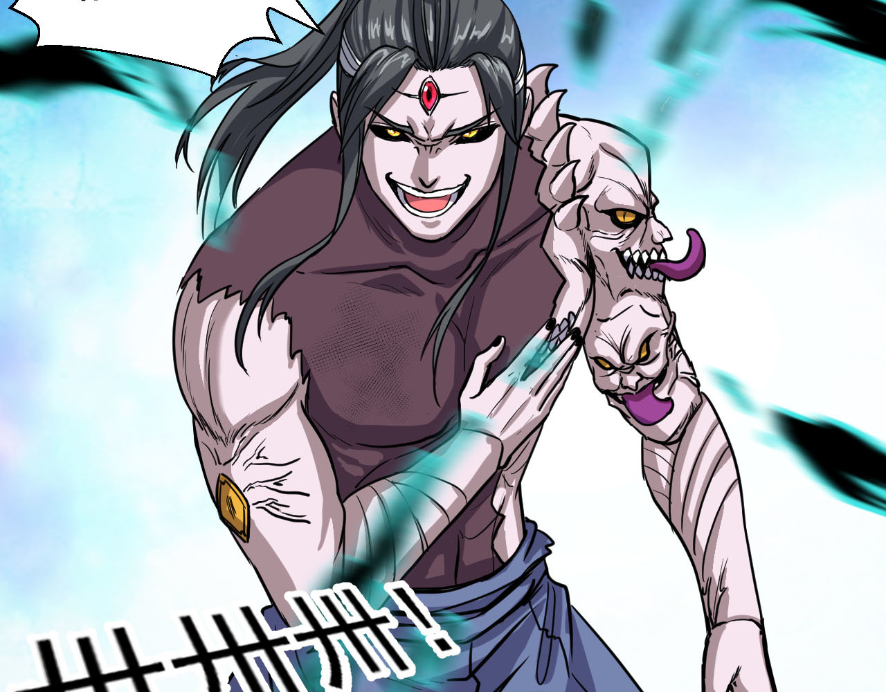 屠魔师 出山 第352页