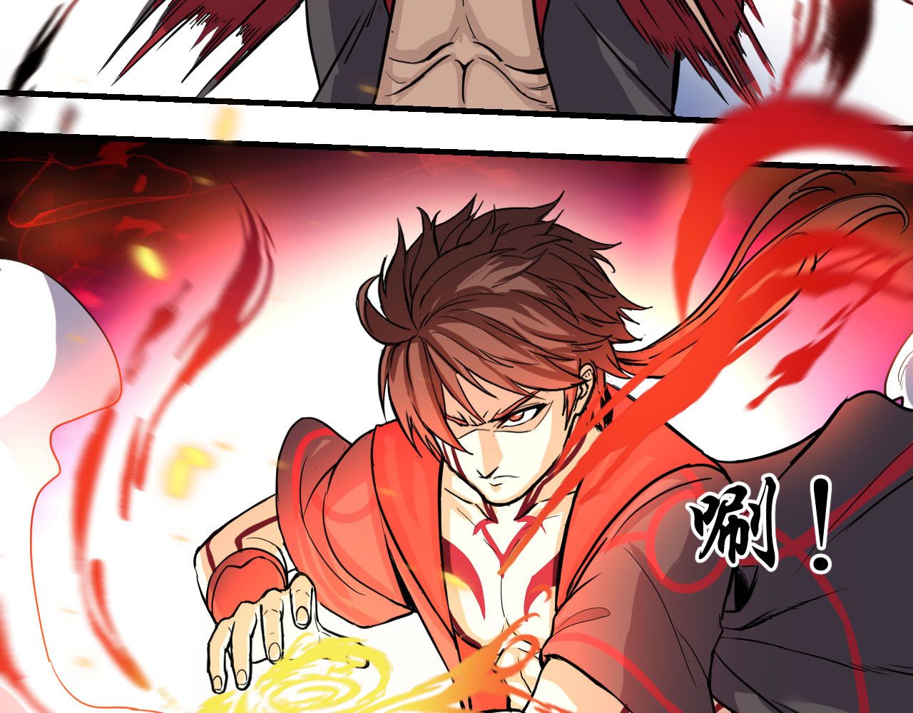 屠魔师 出山 第387页