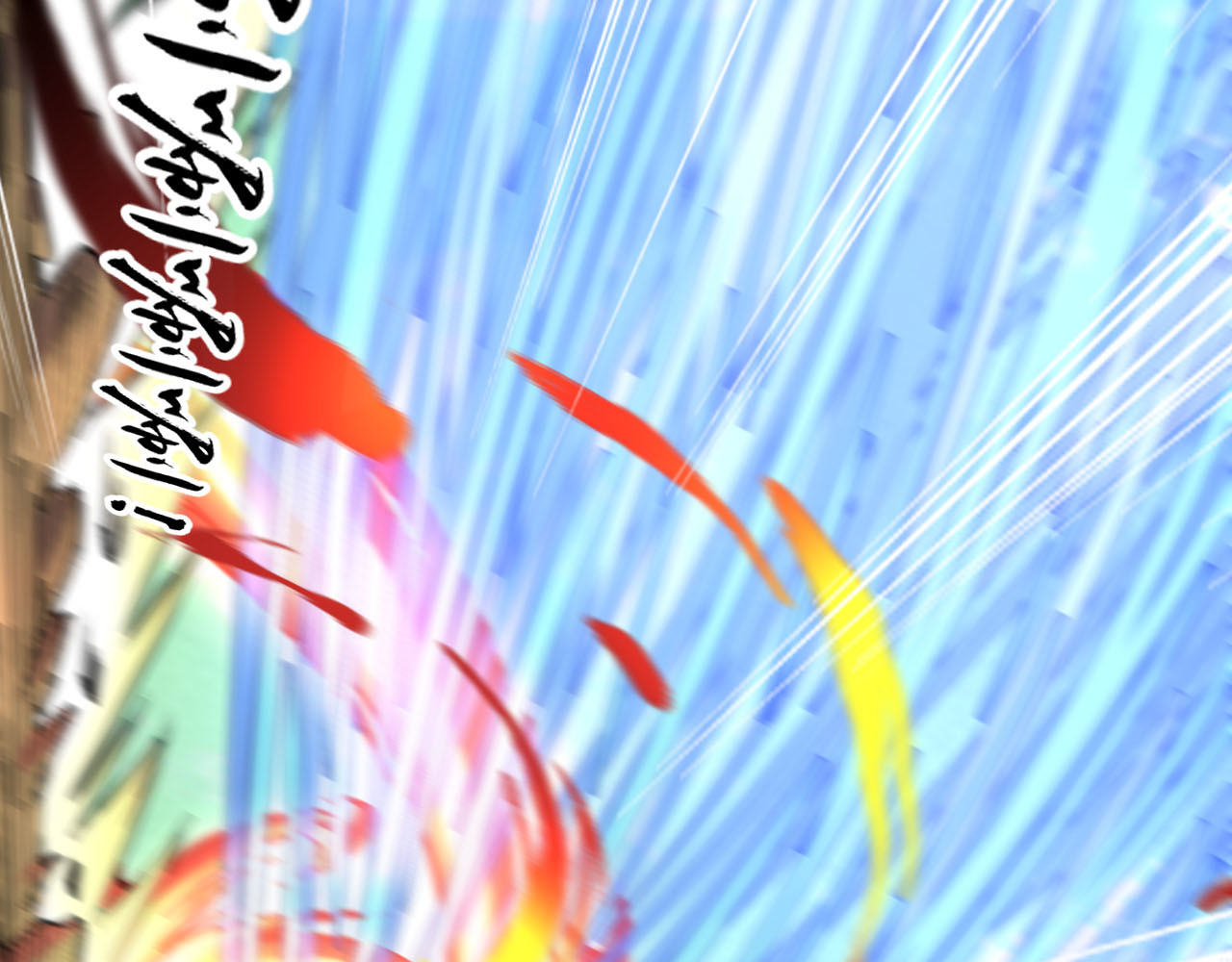 屠魔师 出山 第407页