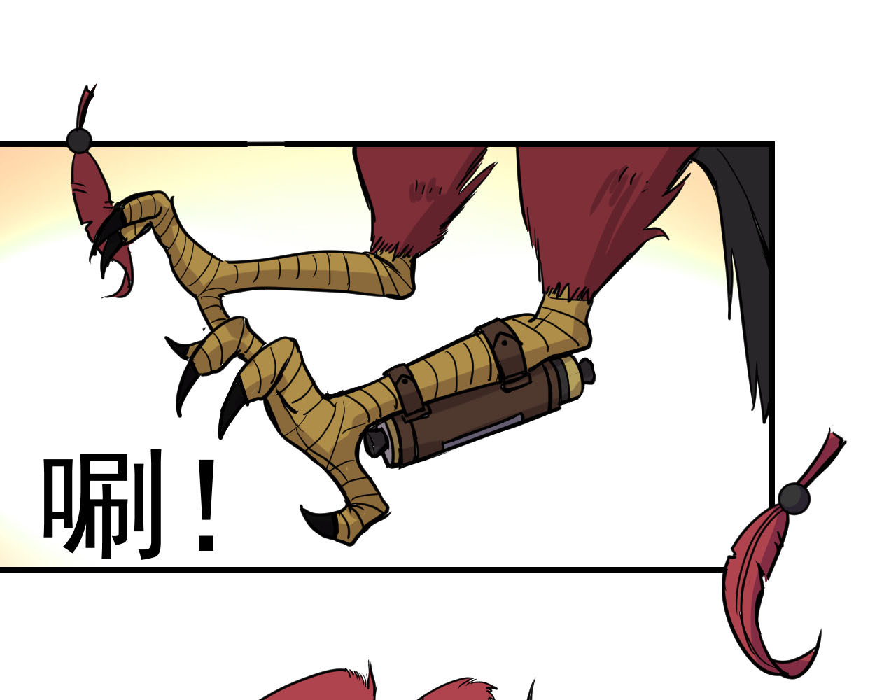 屠魔师 出山 第439页