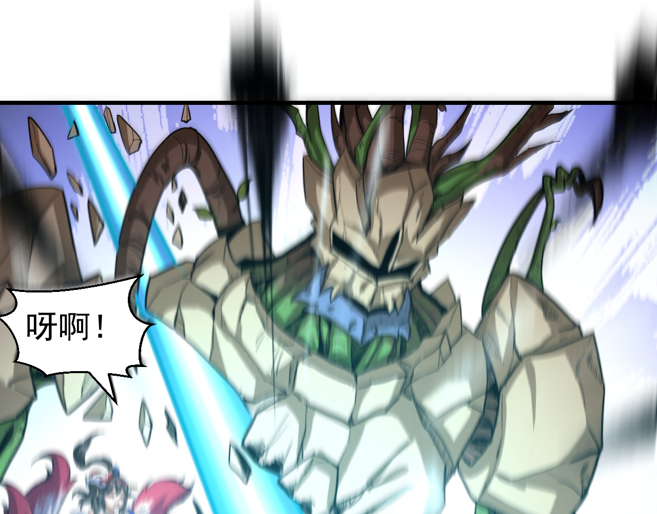 屠魔师 出山 第88页