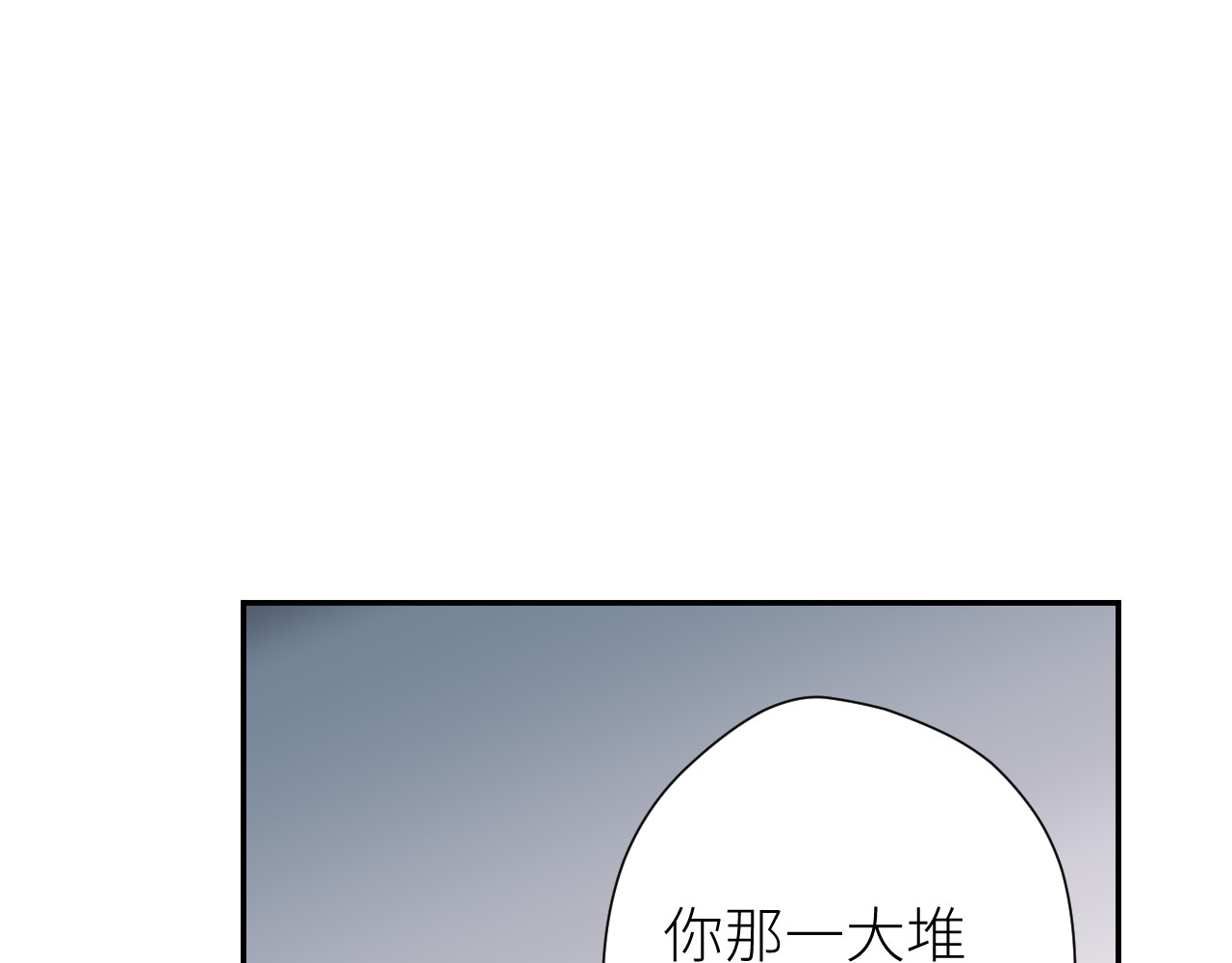 光之羽 他像光 第105页