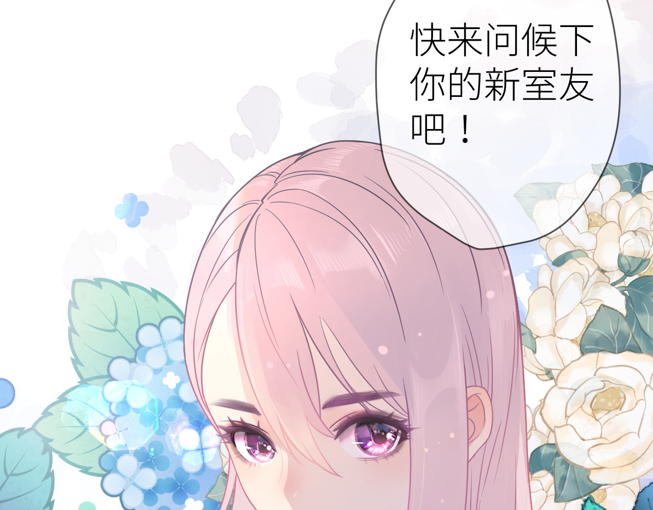 光之羽 他像光 第110页