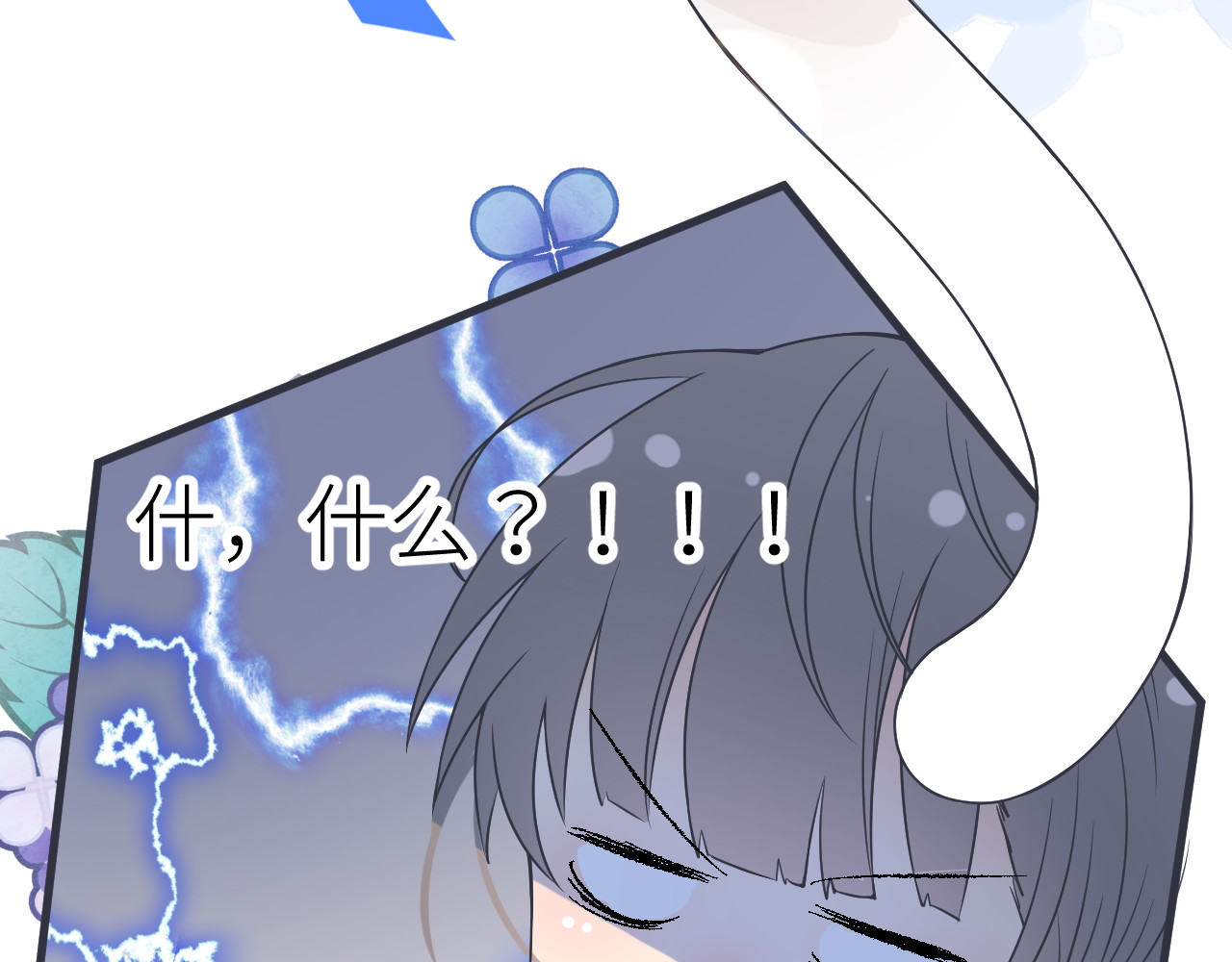 光之羽 他像光 第115页