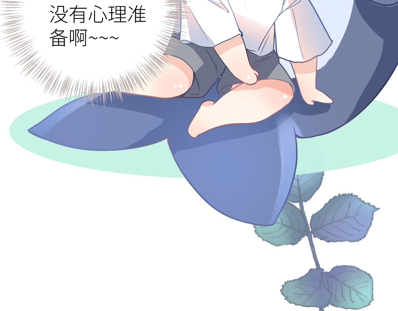 光之羽 他像光 第125页