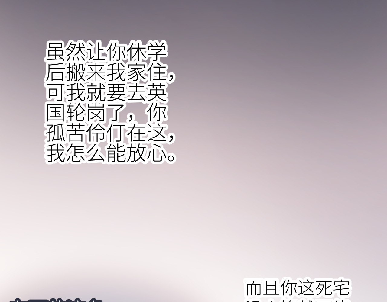 光之羽 他像光 第132页