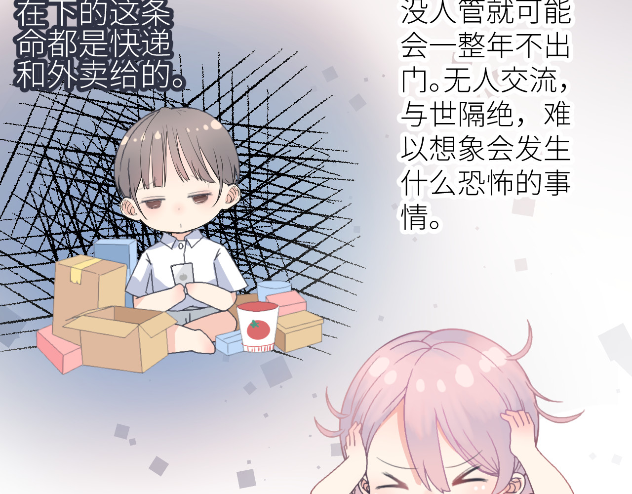 光之羽 他像光 第133页