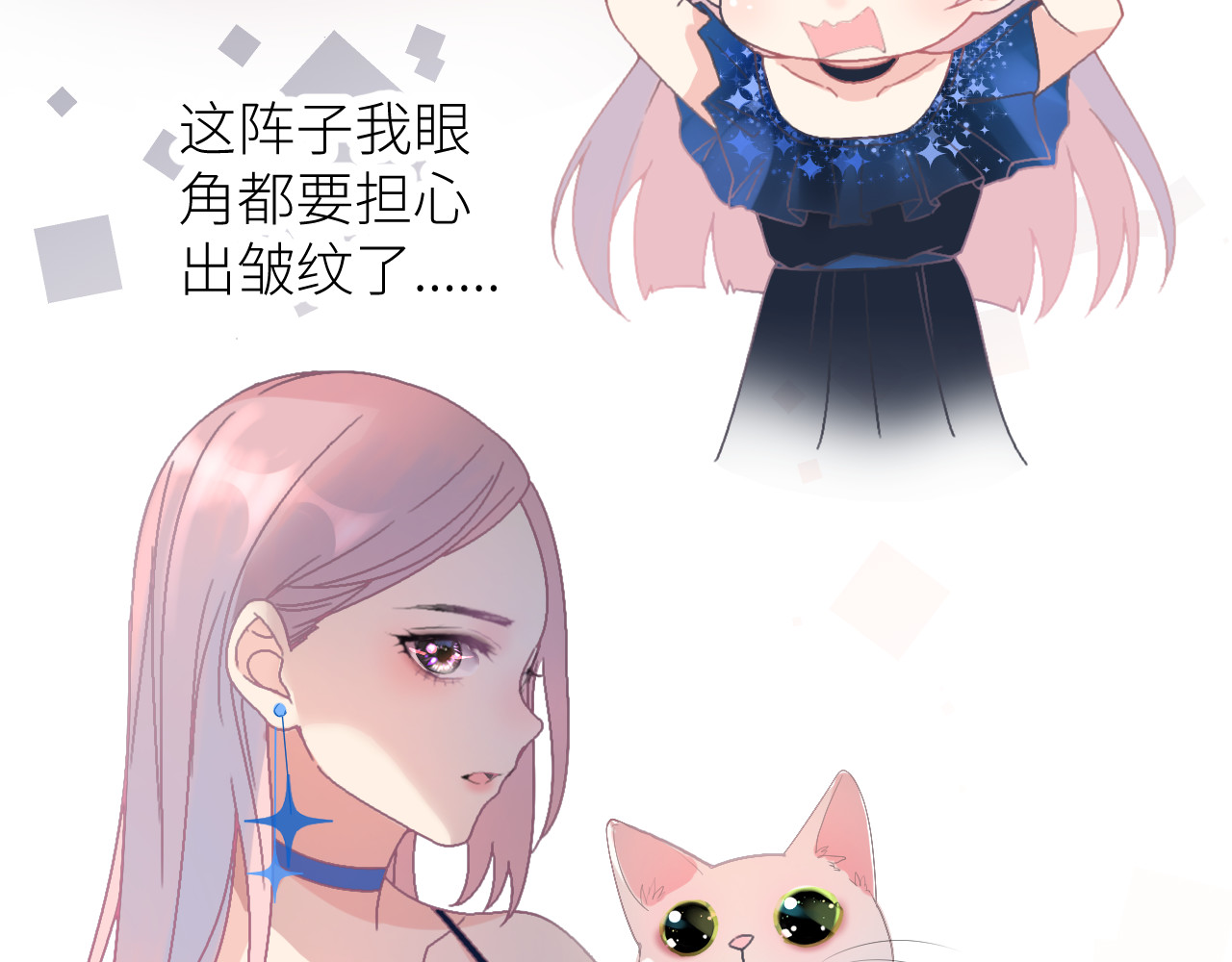 光之羽 他像光 第134页