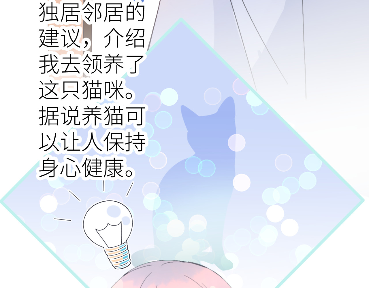 光之羽 他像光 第137页