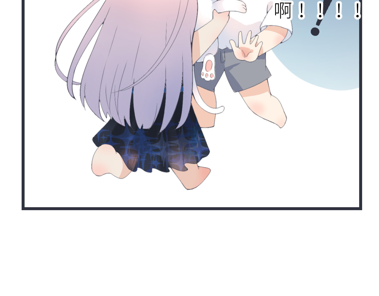 光之羽 他像光 第147页