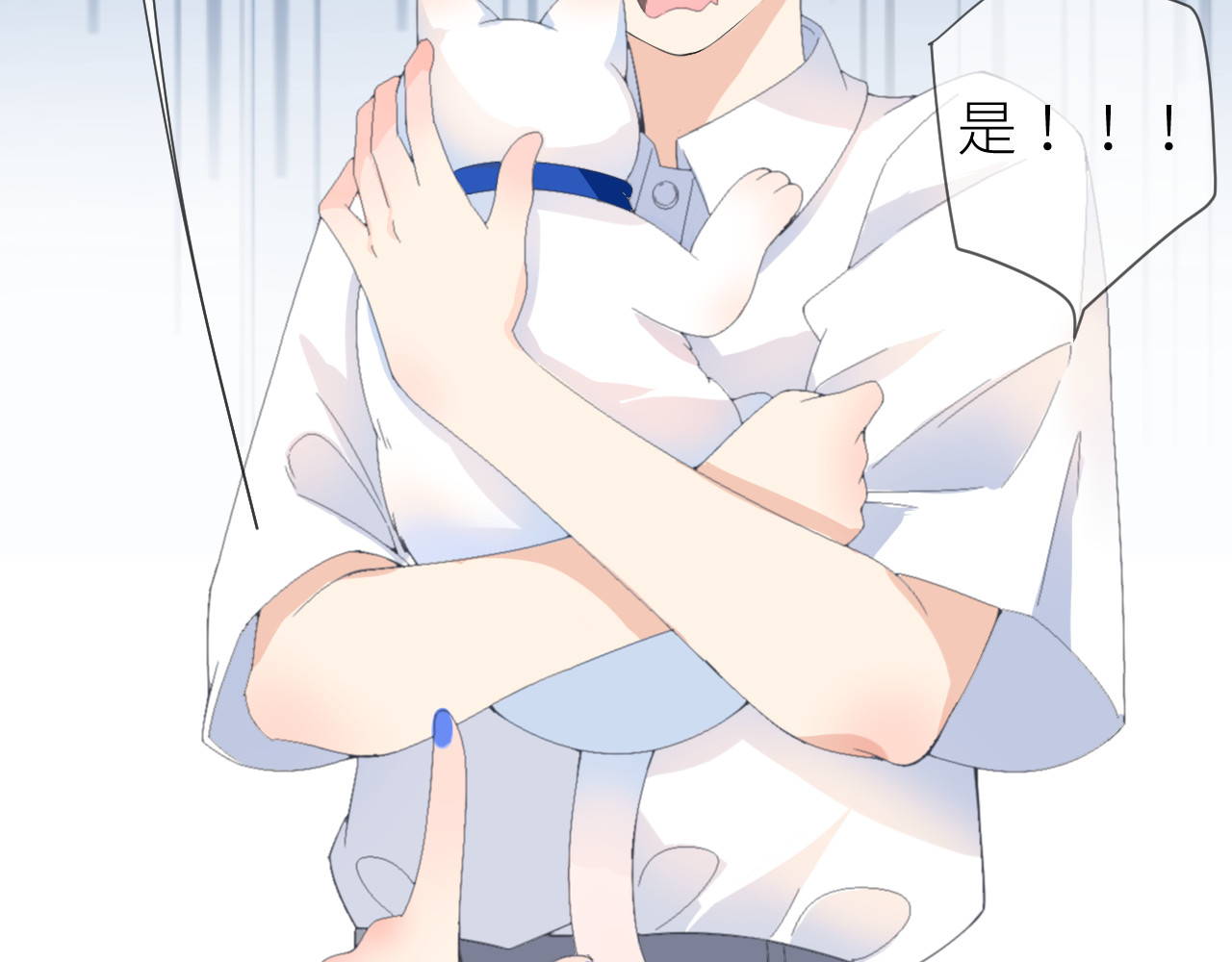 光之羽 他像光 第149页