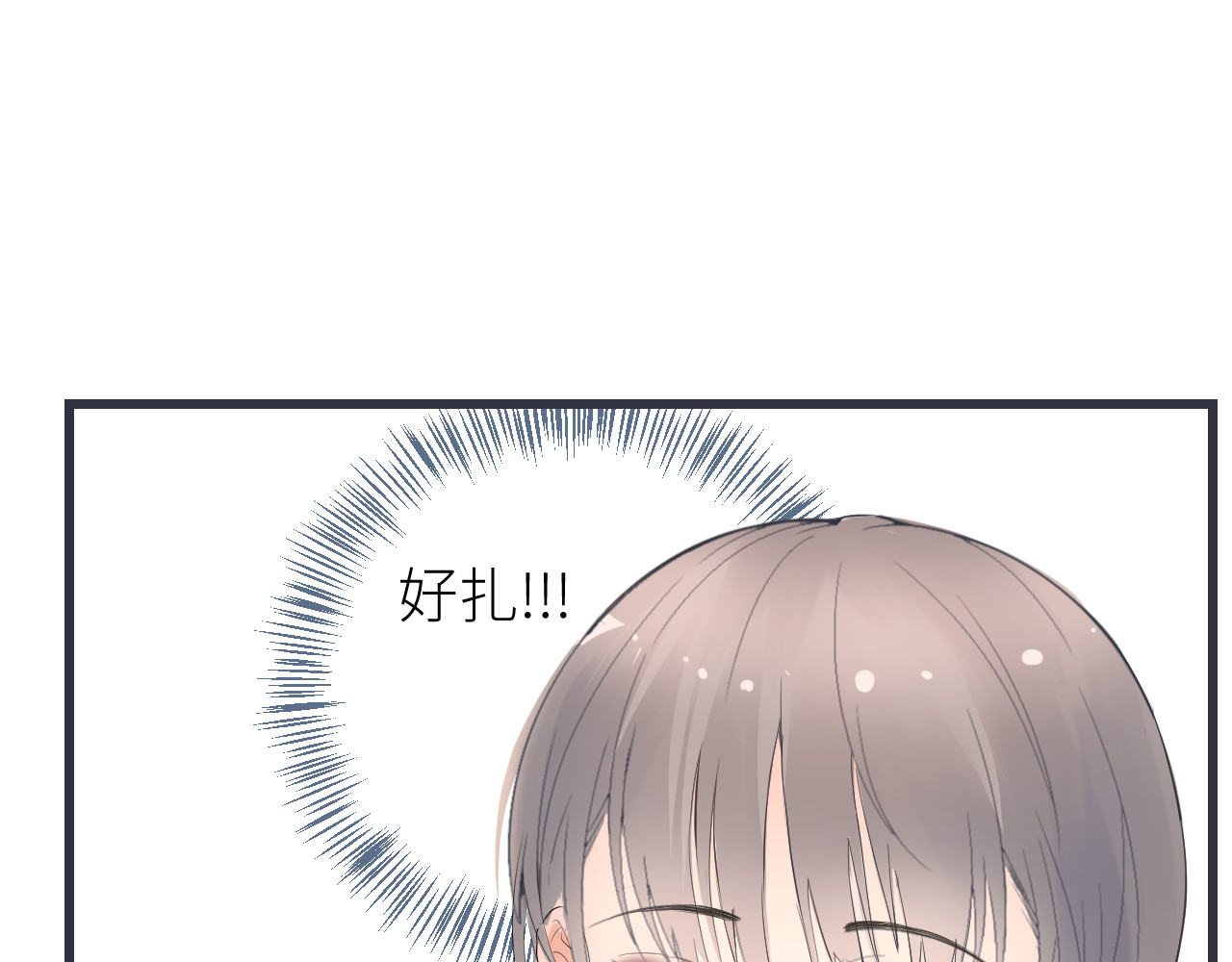 光之羽 他像光 第156页