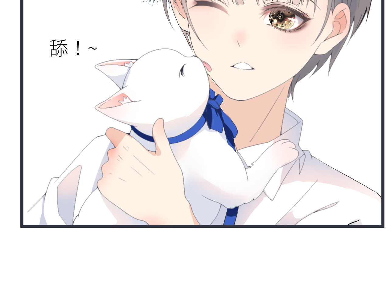 光之羽 他像光 第157页