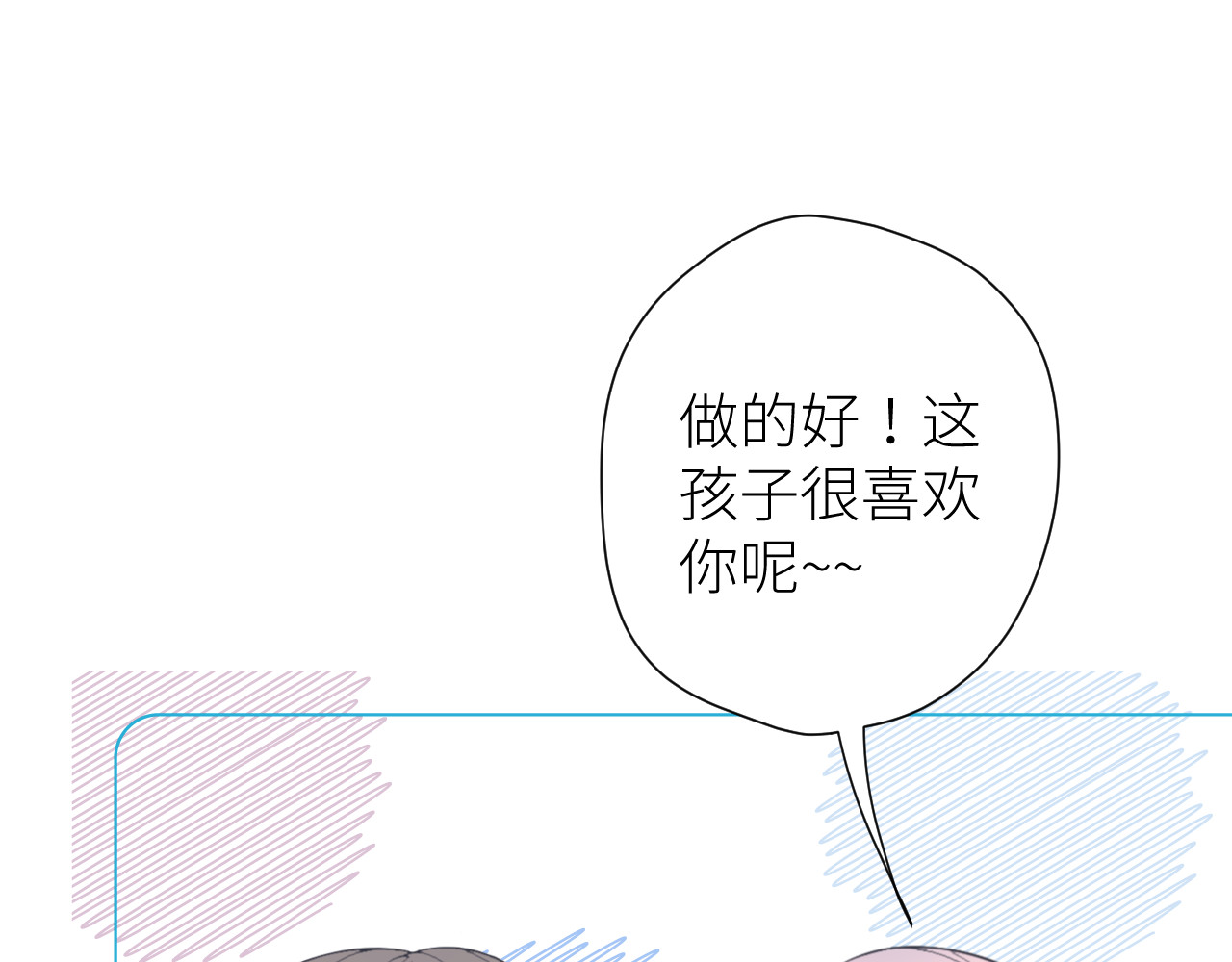 光之羽 他像光 第158页