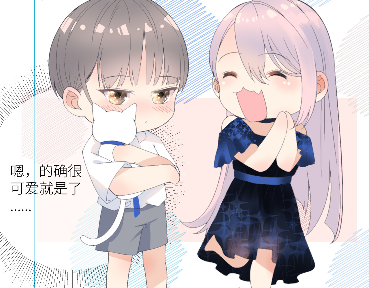 光之羽 他像光 第159页