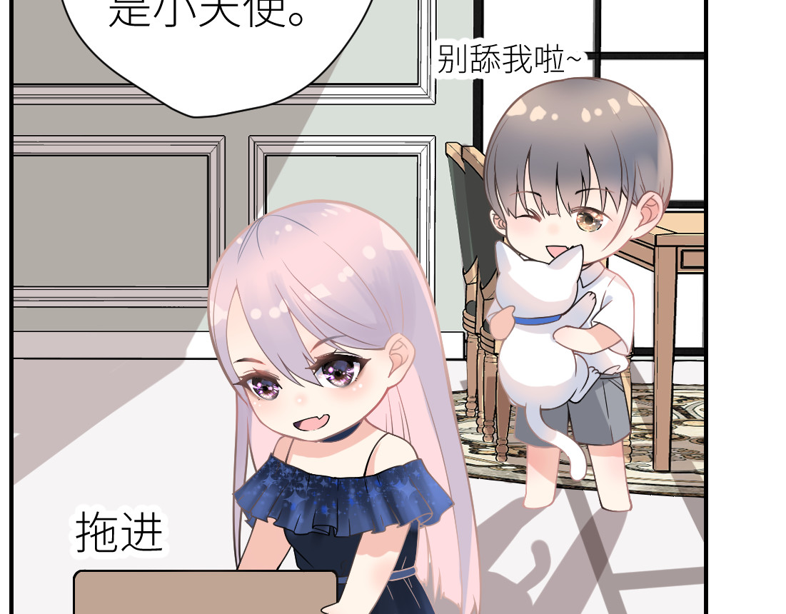 光之羽 他像光 第163页