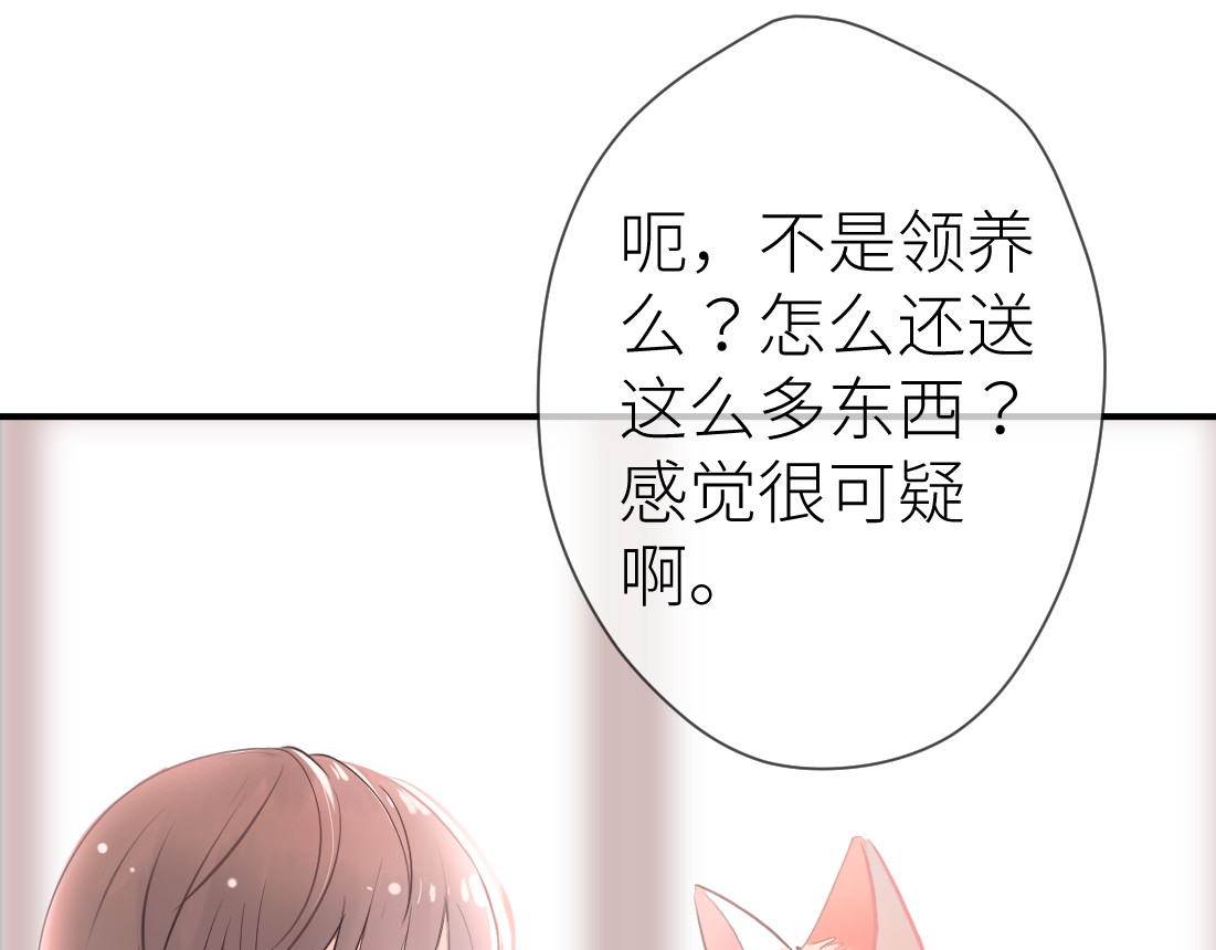 光之羽 他像光 第165页