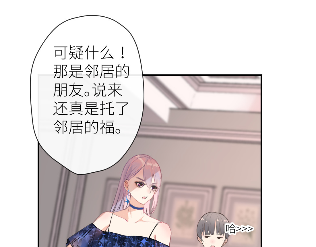 光之羽 他像光 第168页