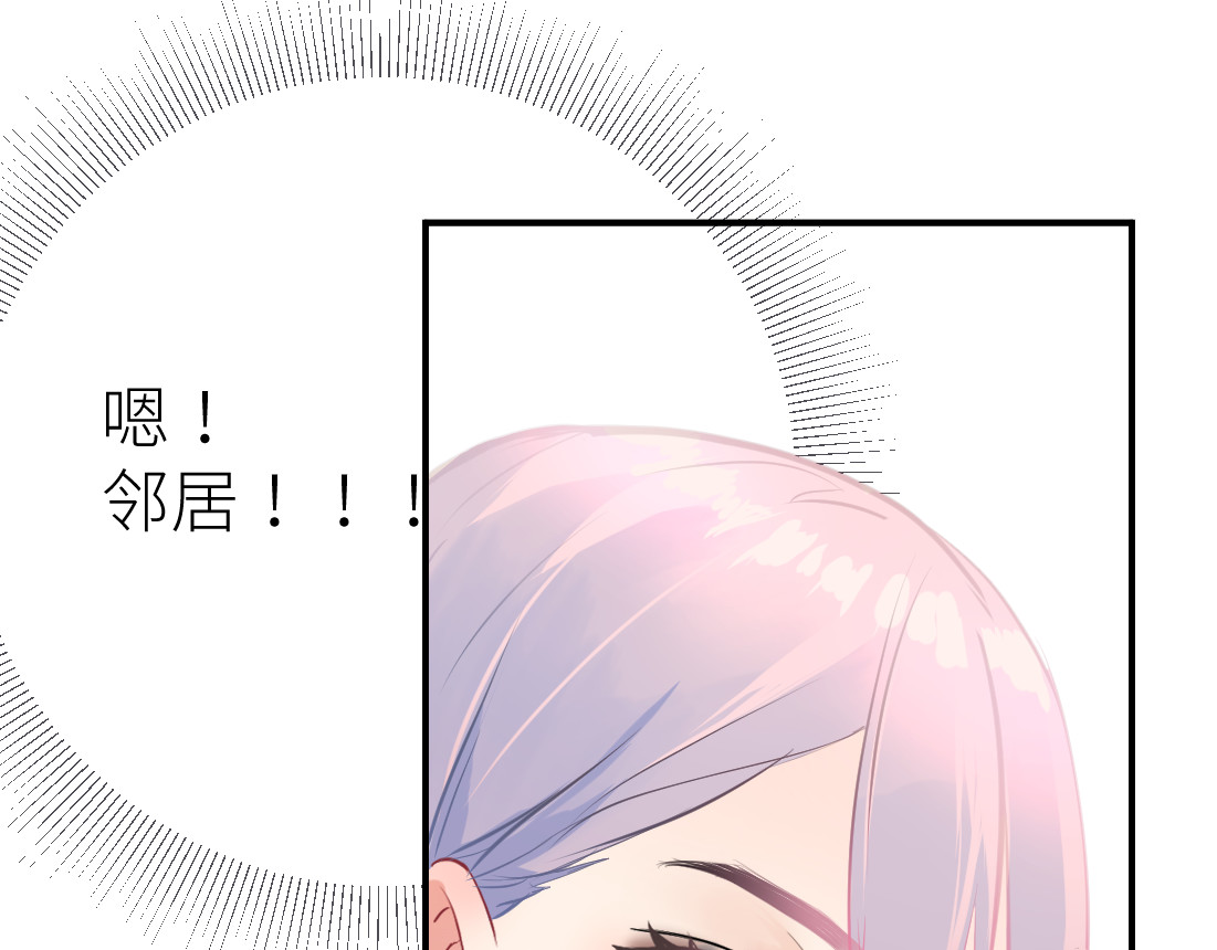 光之羽 他像光 第171页