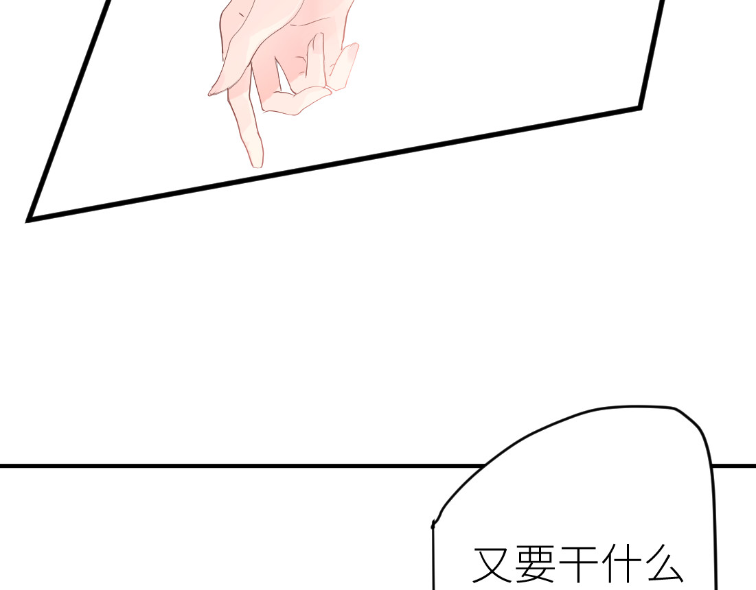 光之羽 他像光 第174页