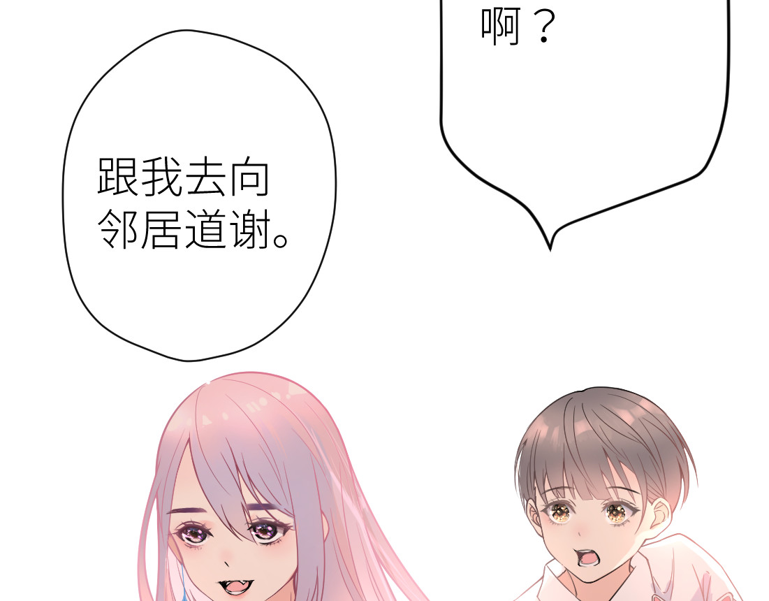 光之羽 他像光 第175页