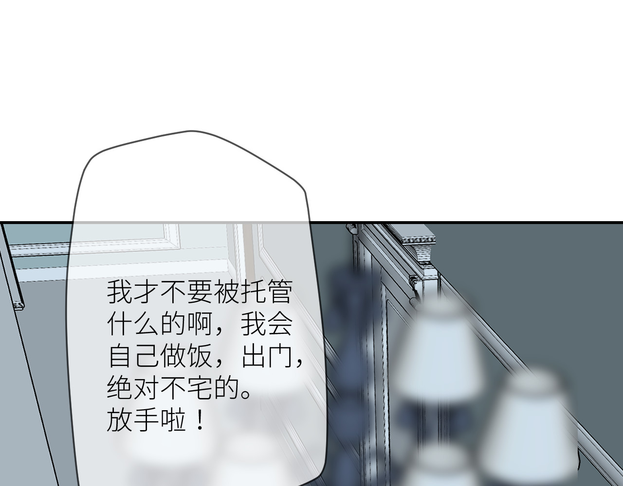光之羽 他像光 第186页