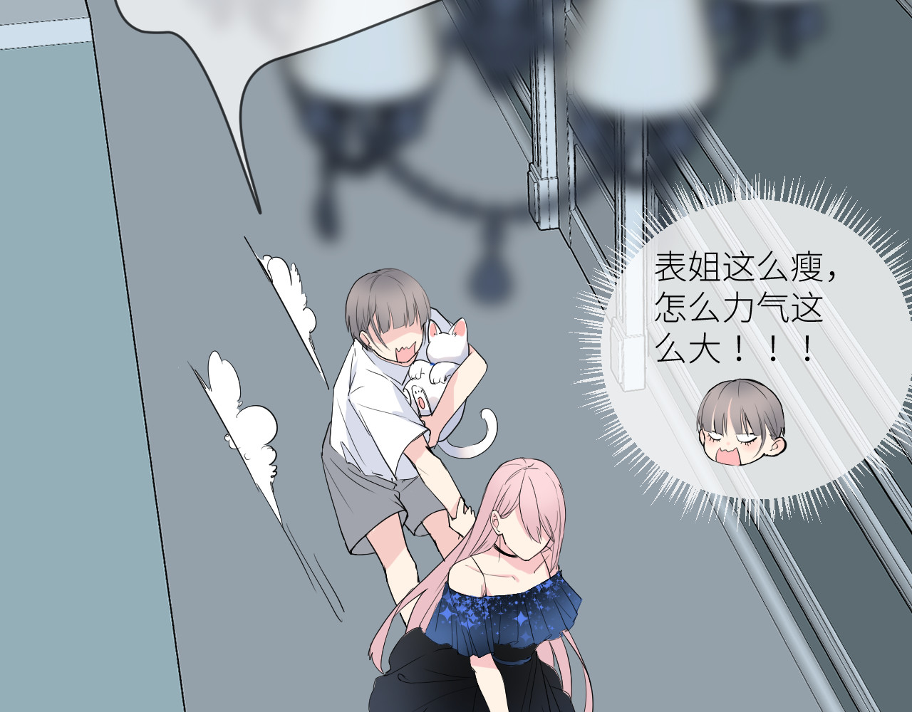光之羽 他像光 第187页