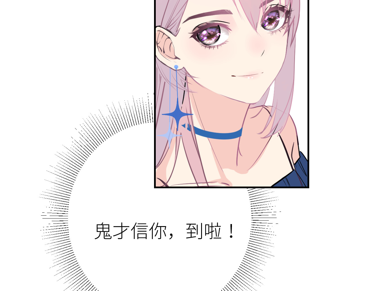 光之羽 他像光 第190页