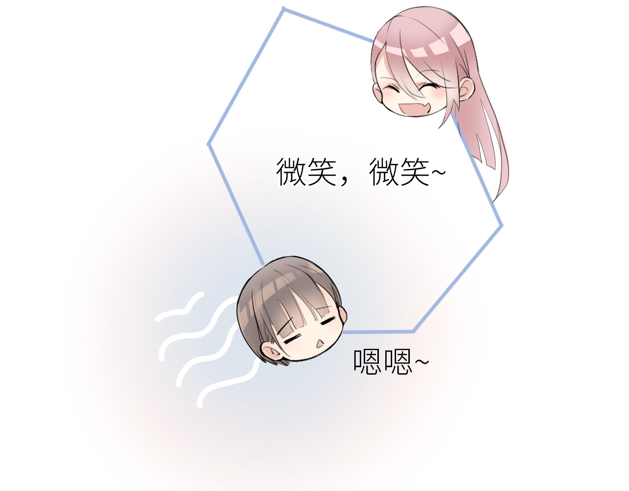 光之羽 他像光 第211页