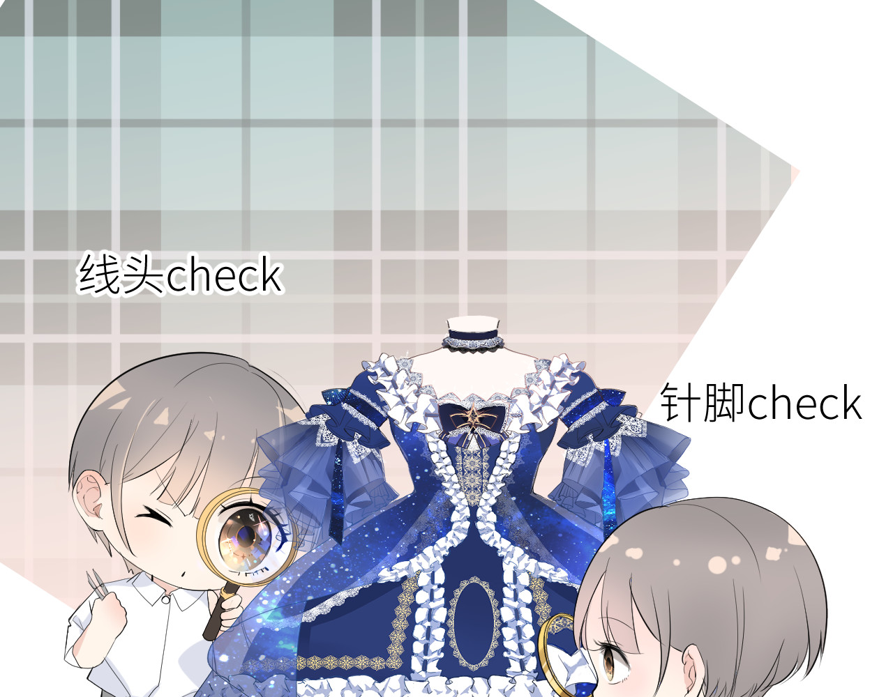 光之羽 他像光 第23页