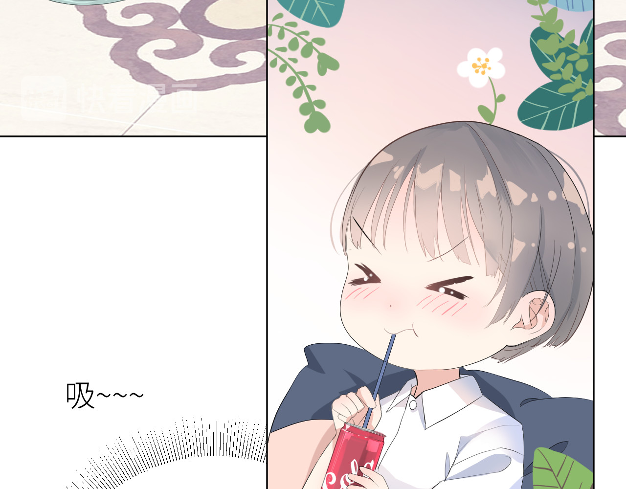光之羽 他像光 第37页