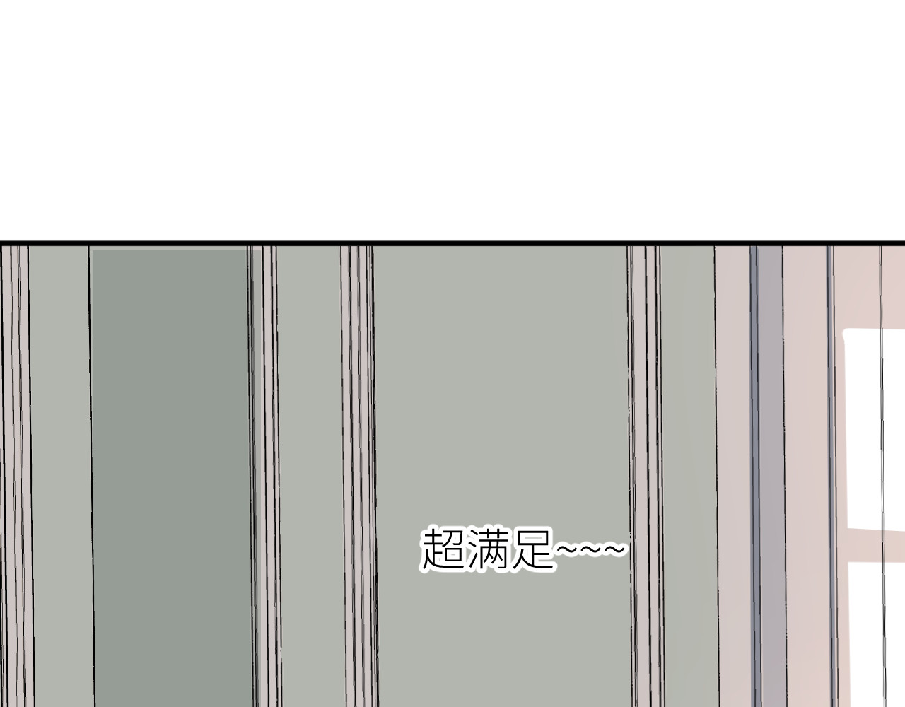 光之羽 他像光 第39页