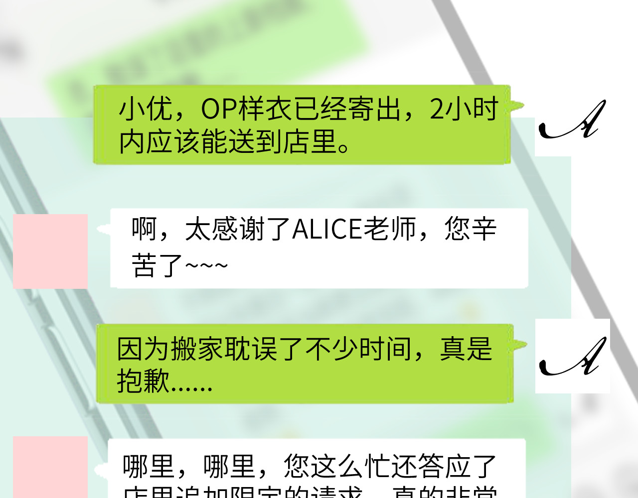 光之羽 他像光 第48页