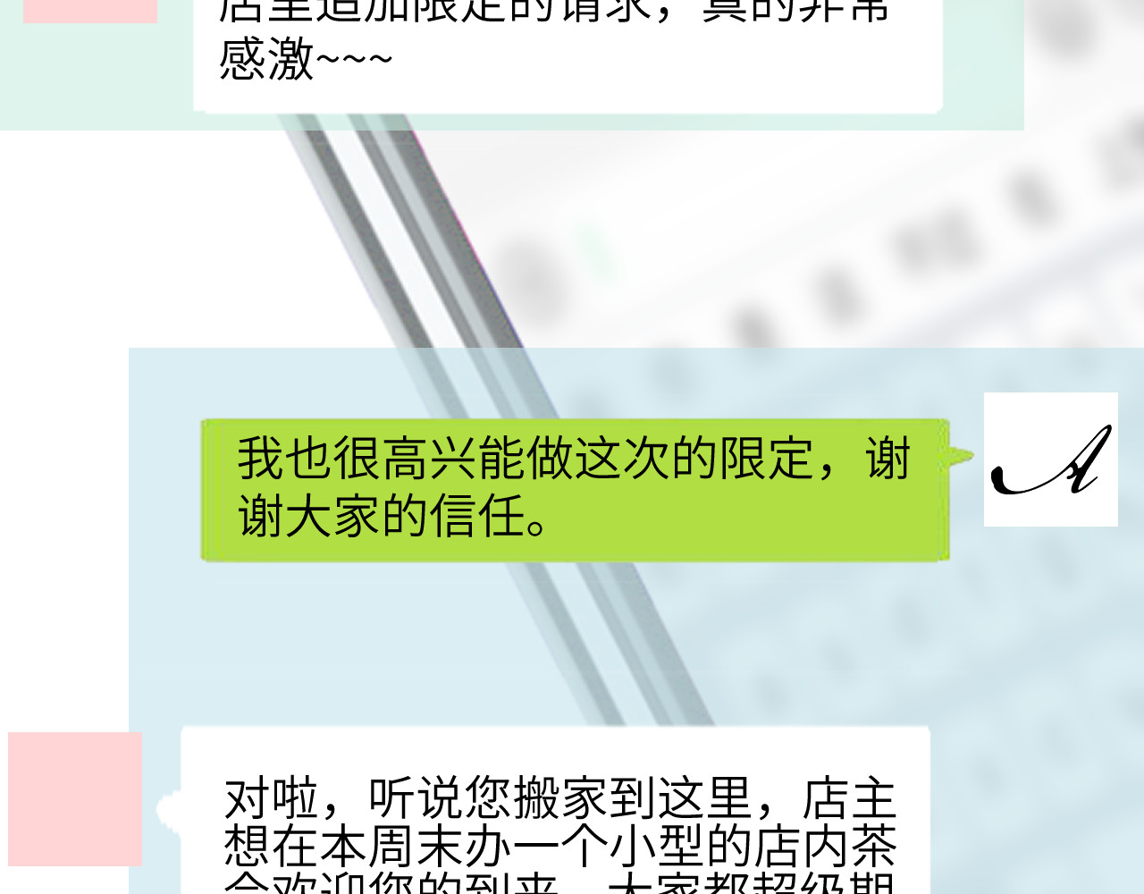 光之羽 他像光 第49页