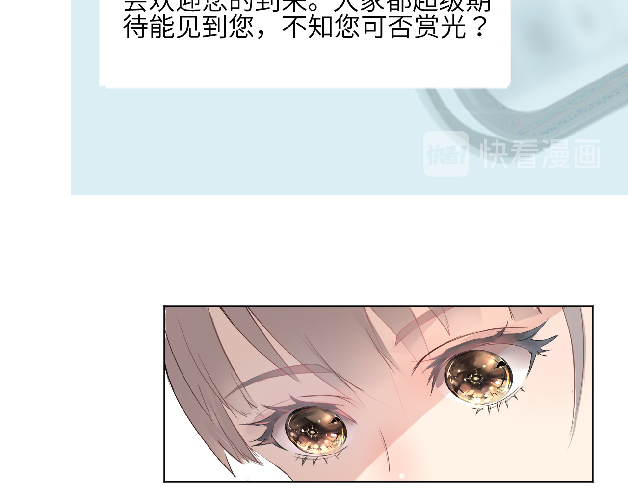 光之羽 他像光 第50页