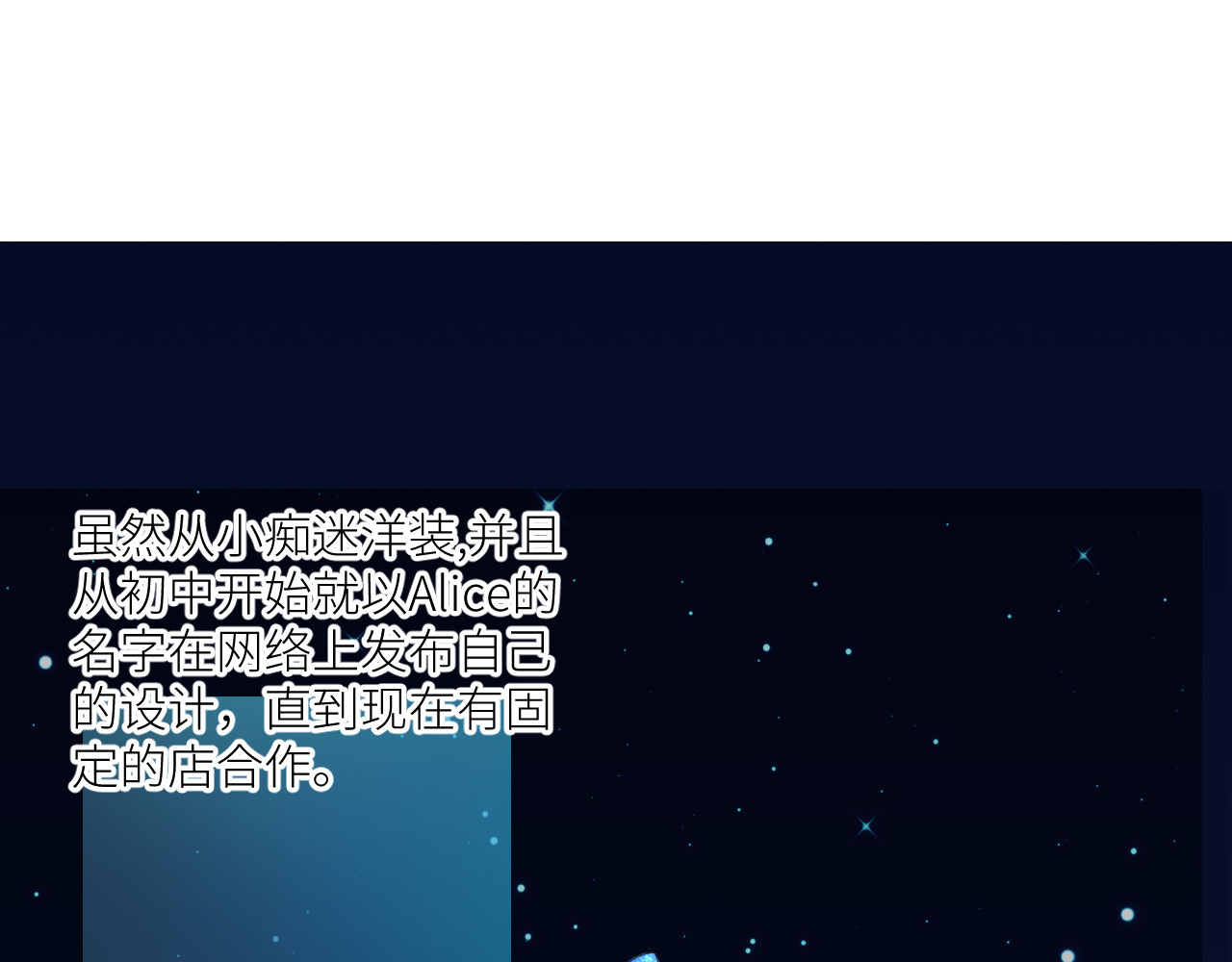 光之羽 他像光 第54页