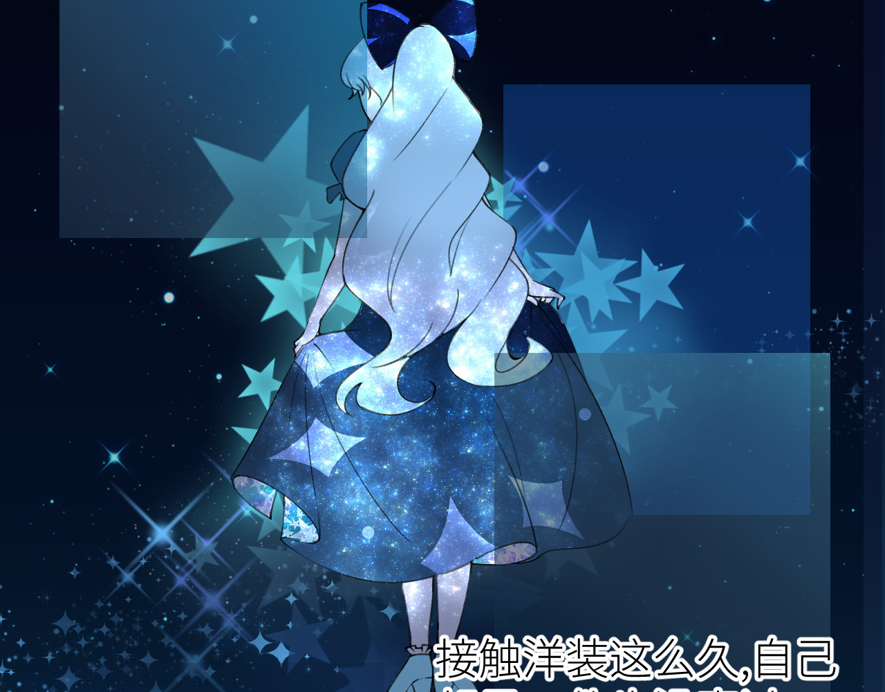 光之羽 他像光 第55页