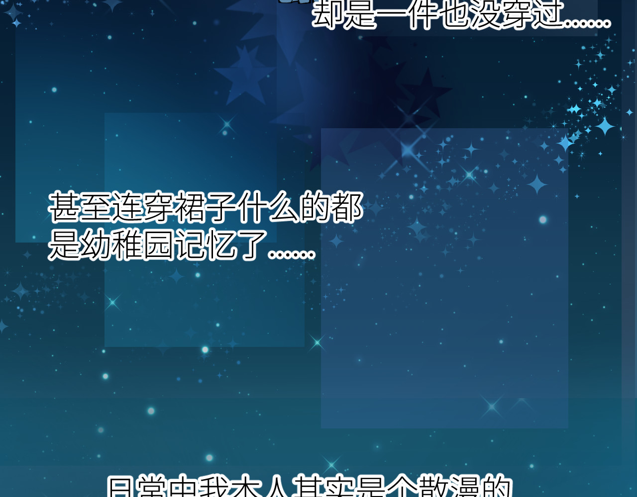 光之羽 他像光 第56页