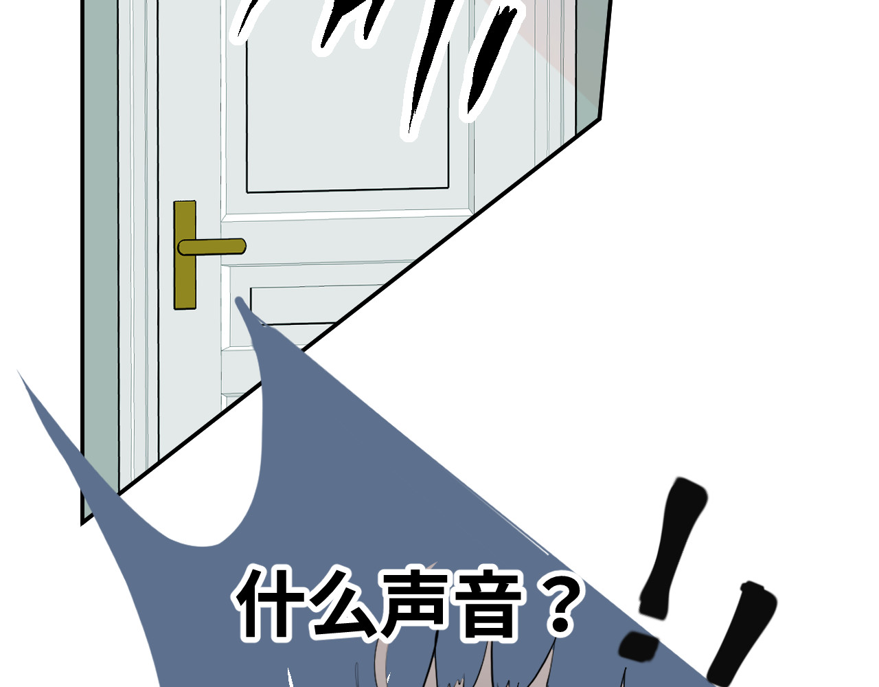 光之羽 他像光 第80页