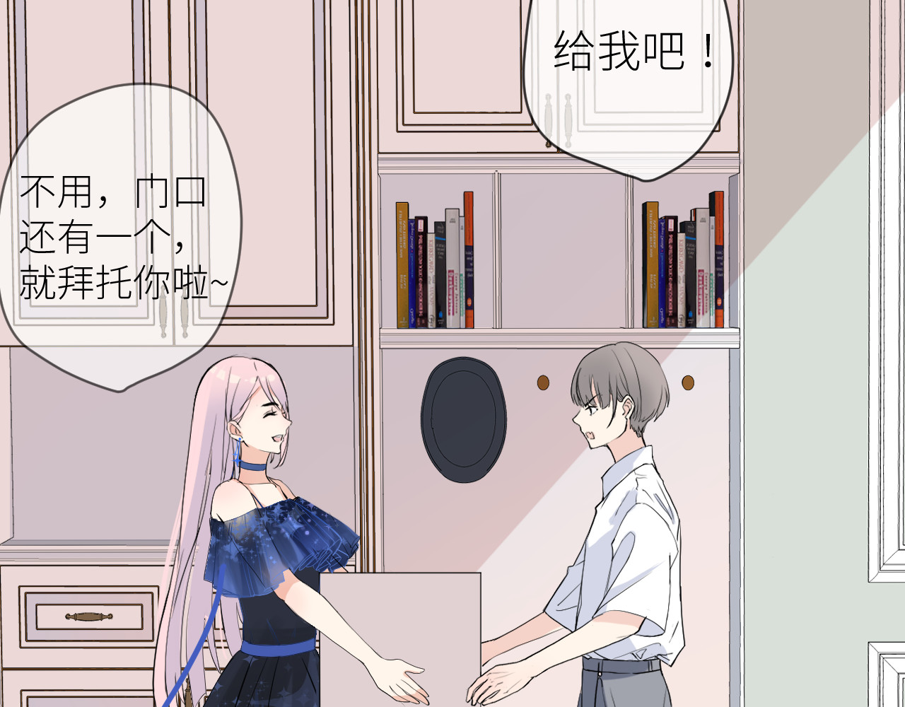 光之羽 他像光 第92页