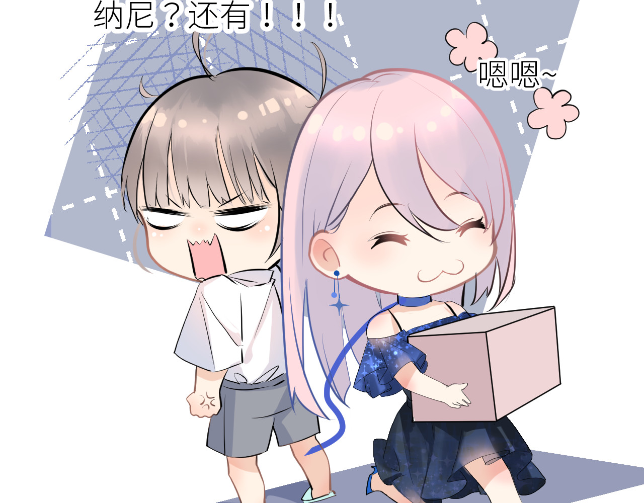光之羽 他像光 第95页