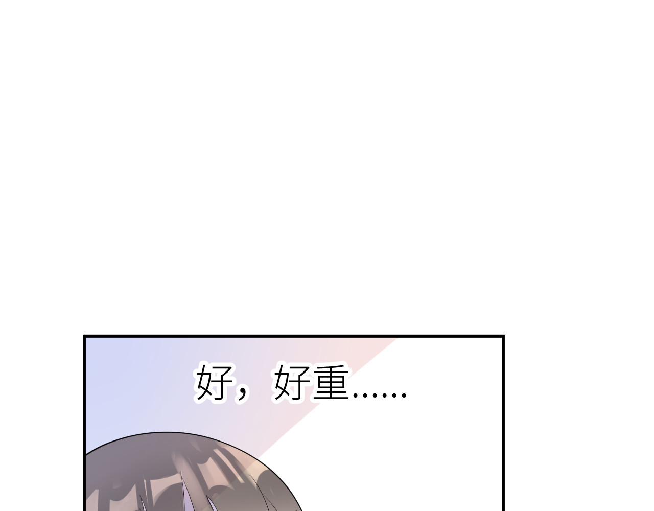 光之羽 他像光 第98页