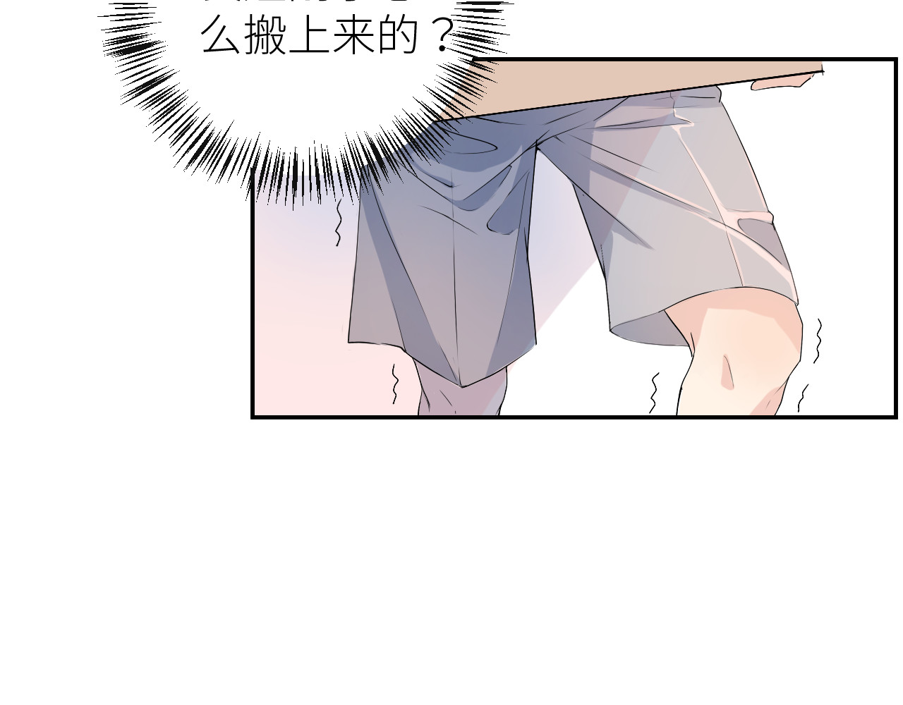 光之羽 他像光 第100页