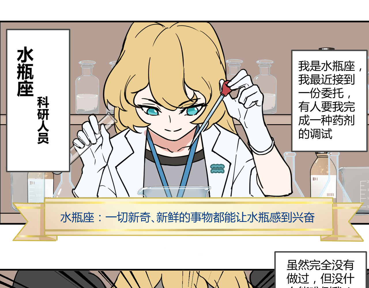 星座公寓 第1页