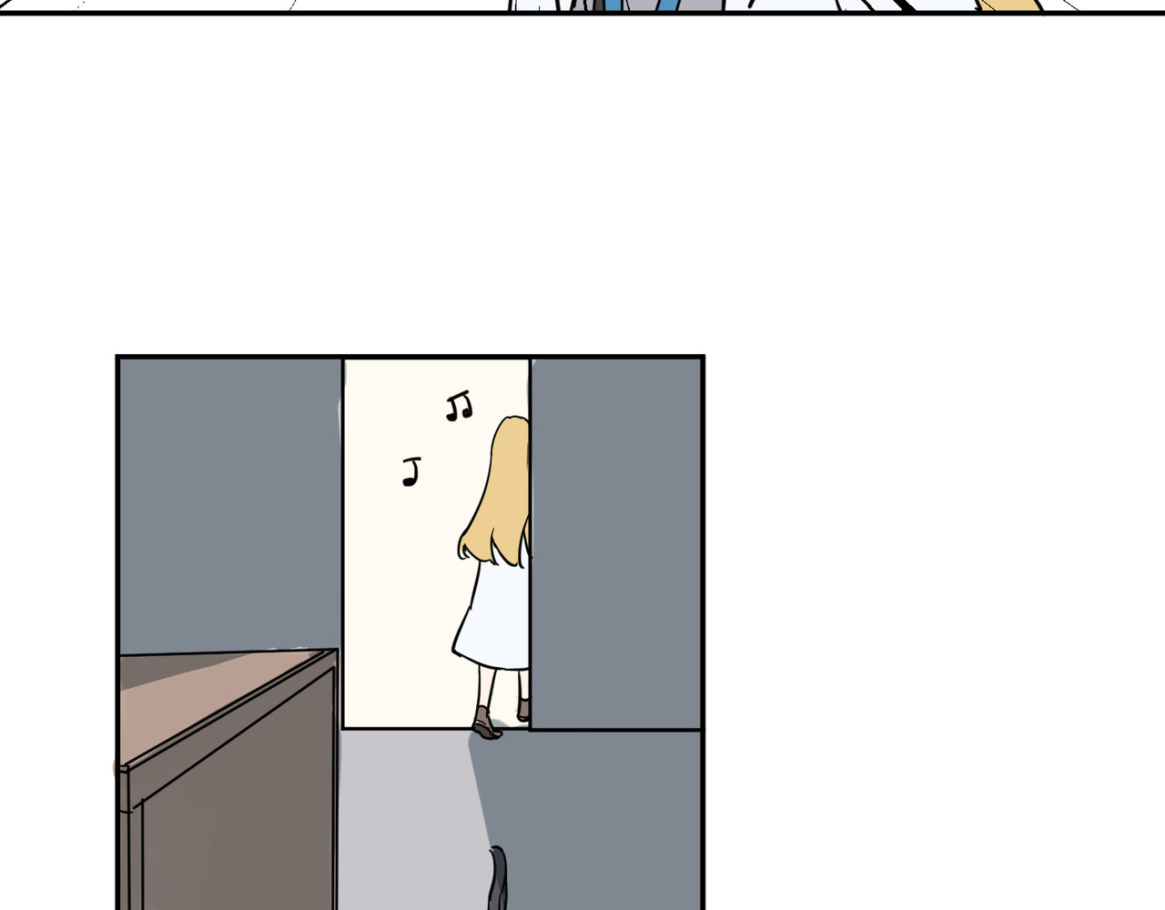 星座公寓 第5页