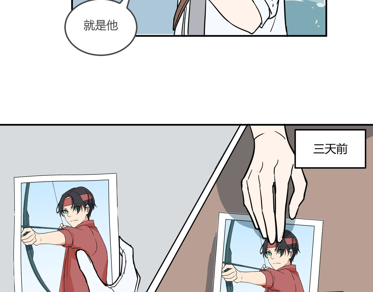 星座公寓 第8页